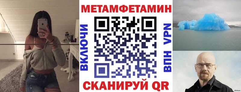 АМФЕТАМИН VHQ  сколько стоит  Пересвет 