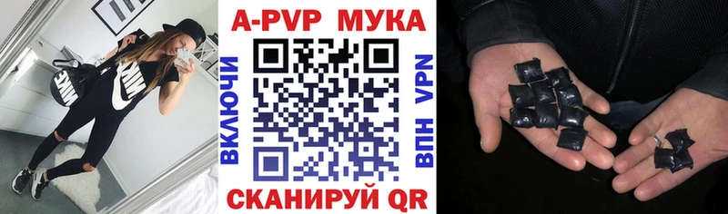 Alfa_PVP крисы CK  Пересвет 