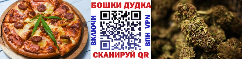 Еда ТГК конопля Пересвет