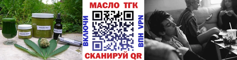 Еда ТГК конопля  купить  цена  Пересвет 