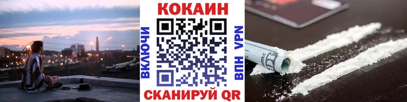 закладка  Пересвет  KRAKEN зеркало  Cocaine FishScale 