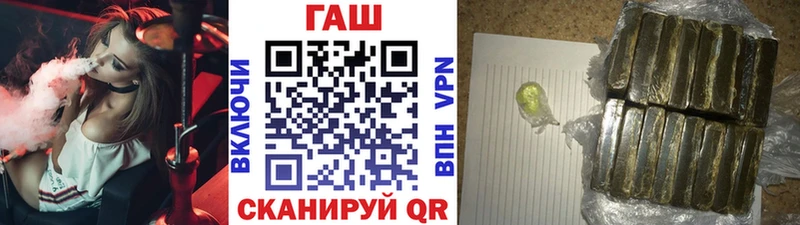 продажа наркотиков  Пересвет  Гашиш VHQ 