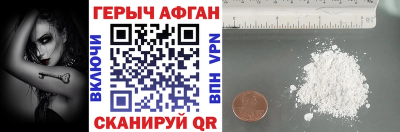 Героин Heroin  Пересвет 