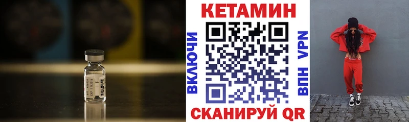 Кетамин ketamine  Пересвет 