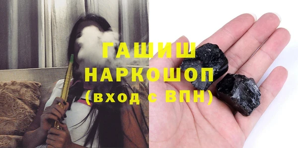 синтетический гашиш Баксан