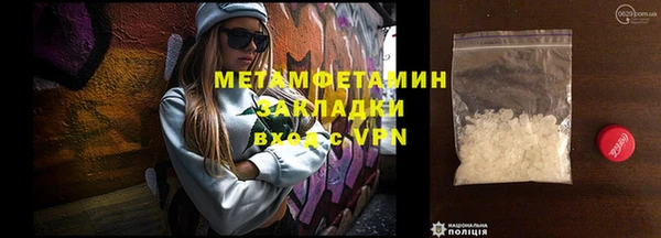 apvp Балахна