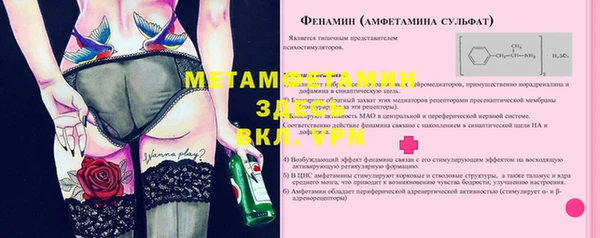 мдпв Балабаново