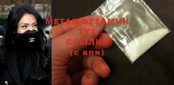 синтетический гашиш Баксан