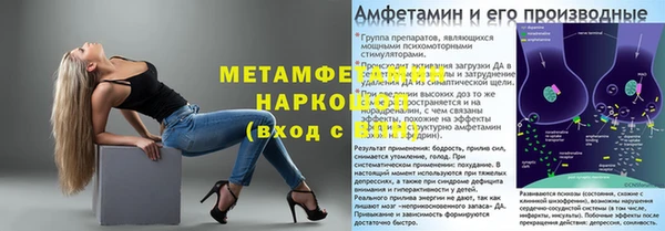 apvp Балахна