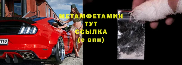 мефедрон VHQ Нягань