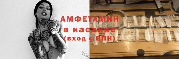 синтетический гашиш Баксан
