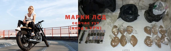 синтетический гашиш Баксан