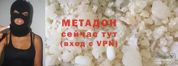apvp Балахна