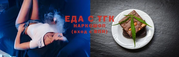 синтетический гашиш Баксан