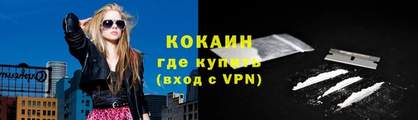 синтетический гашиш Баксан