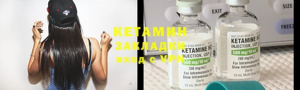 синтетический гашиш Баксан