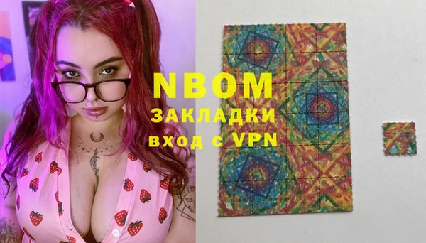 мефедрон VHQ Нягань