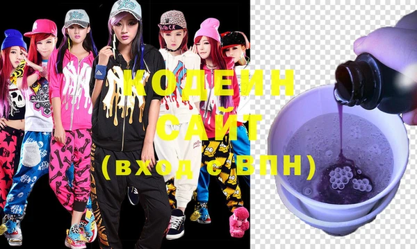 синтетический гашиш Баксан