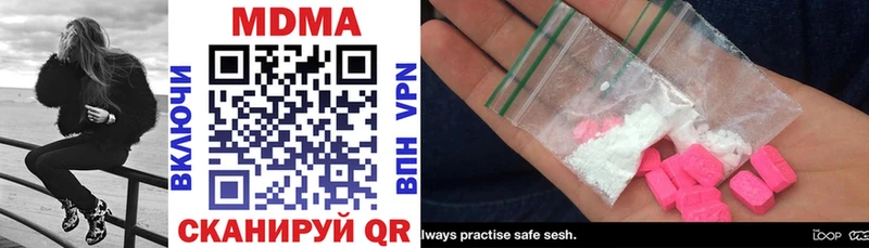 MDMA crystal Пересвет