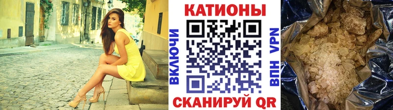 наркотики  Пересвет  Мефедрон кристаллы 