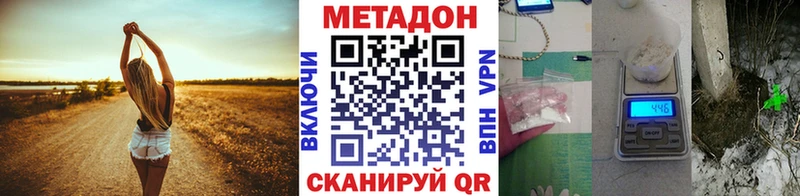 купить наркотик  Пересвет  Метадон мёд 