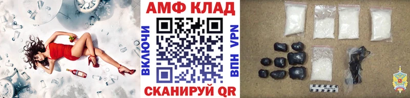купить наркоту  Пересвет  omg ссылки  МЕТАМФЕТАМИН пудра 