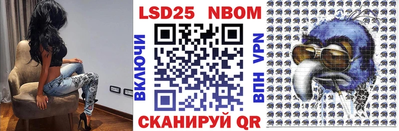 купить   Пересвет  Марки NBOMe 1,8мг 
